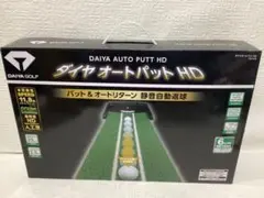 ダイヤゴルフ　電動式パターマット ダイヤオートパット　自動返球機能 静音のサムネイル