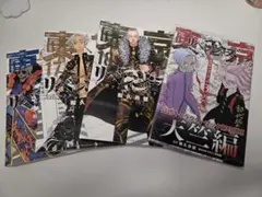 東京リベンジャーズ 17〜19巻+キャラクターブック3