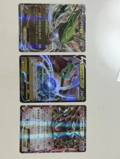 レックウザEX P ポケモン 黒いレックウザキャンペーン キラ 122/XY-P
