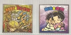 ✨*️様 鬼滅の刃マン（無限城編）シール　Ｓ２　NO20 2枚セット