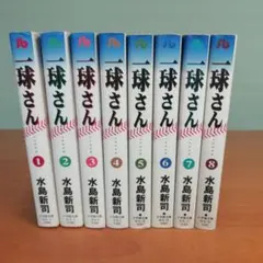 2026年最新】一球さん 全巻の人気アイテム - メルカリ