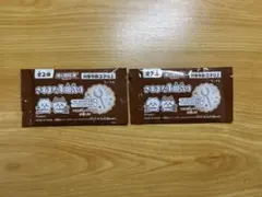 ちいかわ キャラパキ さすまた 2個セット