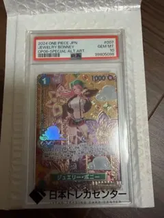 PSA10 ガンダム・トライエイジ ラクス・クライン/EB1-078 1枚 - メルカリ