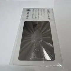 atushi様 リクエスト 3点 まとめ商品