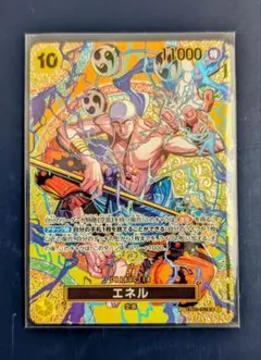 ワンピース カードゲーム エネルsp 神ノ島の冒険 - メルカリ