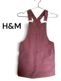 H&M ジャンパースカート　ピンク　130cm〜140cm