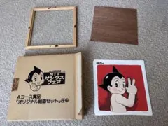 2025年最新】NTTサンクス アトムの人気アイテム - メルカリ