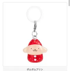 サンリオキャラクターズいちごめじるしアクセサリー　ポムポムプリン