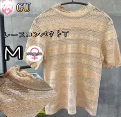 GU レースコンパクトT 半袖 M ベージュ 総レース シアー 透け感　トップス