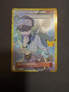 N 30th ANNIVERSARY