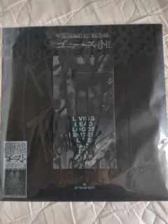 amazarashi 電脳演奏監視空間 ゴースト (完全生産限定盤)