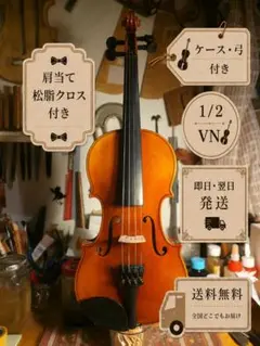 SUZUKIバイオリンNo.4 4/4 Masakichi #9【弓・ケース付】 - メルカリ