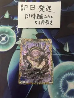 2025年最新】dark material complex aの人気アイテム - メルカリ