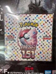 2026年最新】ポケモンカード 151 box シュリンク付きの人気アイテム