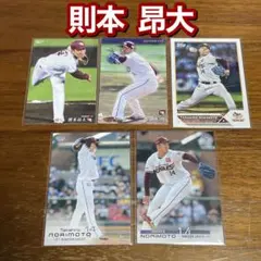 則本昂大　BBM   プロ野球チップス　topps   東北楽天
