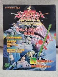 2026年最新】SAMURAI SPIRITS サムライスピリッツ-覇王丸-の人気