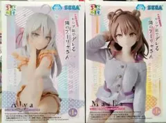 【新品未開封】マーシャ＆アーリャ パジャマ　ロシデレ　ちょこのせ　２種セット