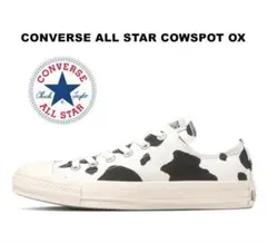 【新品】CONVERSE ALL STAR COWSPOT OX 22cm