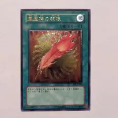 2026年最新】鳳凰神の羽根 レリーフの人気アイテム - メルカリ