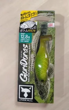 JACKALL　　ゴリドラス　③　　　　　　　　　　　　　　　ブラックバスワーム