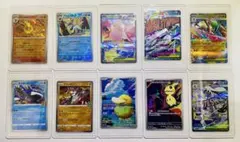 【即日発送】〖PSA10素体〗テラスタルフェス メガドリームex SAR AR