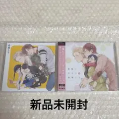 神聖かまってちゃん ズッ友 CD - メルカリ