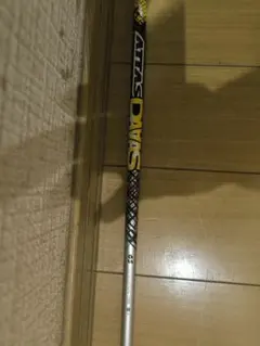 アッタス MB FW 75S タイトリストスリーブ付き - メルカリ