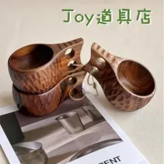 木製マグカップ　北欧風ククサ　3個セット　アウトドア　【黒】