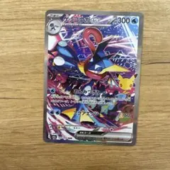 ゲッコウガex sar 30th