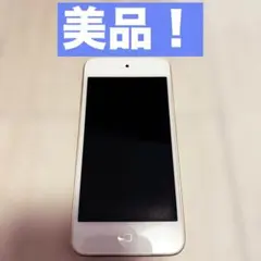 【美品】Apple iPod touch 第6世代 32GB ゴールド