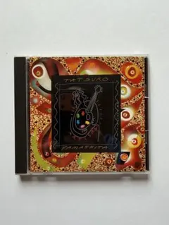 2026年最新】アルチザン 山下達郎 レコードの人気アイテム - メルカリ