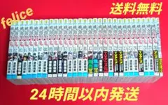 初版多数】桃源暗鬼 1-29巻 全巻セット イラストカード - メルカリ