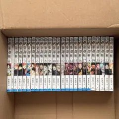 【初版あり】　呪術廻戦 0〜23巻セット　0.5巻付属