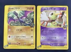 2026年最新】水の都のネイティオの人気アイテム - メルカリ