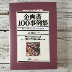 Item thumbnail for item fb6340ea-2d28-4a0e-8253-f648ae13677a