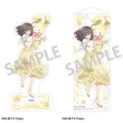 『青春ブタ野郎シリーズ』A賞 描き下ろしB1タペストリー(バカンス ver.) 青春ブタ野郎シリーズ』A賞 描き下ろしB1タペストリー(バカンス ver