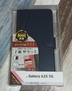 Galaxy A25 5G 手帳型ケース ネイビー