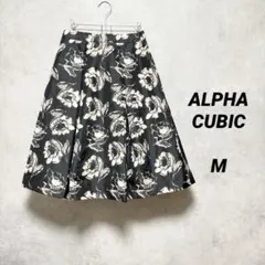 【美品】 アルファキュービック 花柄スカート 黒 膝下 秋冬のサムネイル