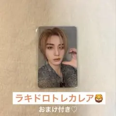 BOYNEXTDOOR イハン　公式ラキドロトレカ