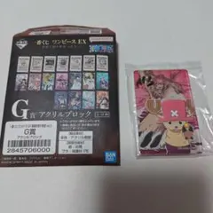 一番くじ ワンピース チョッパー アクリルブロック