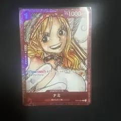 2026年最新】ワンピースカードゲーム パラレル ナミの人気アイテム