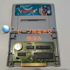 SFCスーパーファミコンソフト ドラゴンクエスト3