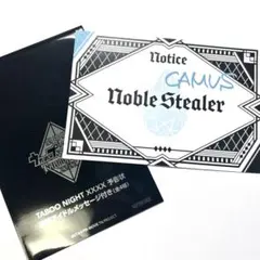 うたプリ タブナイ 特典 カミュ