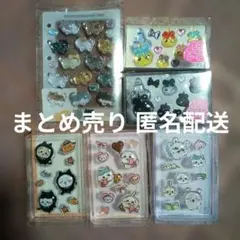 ぷっくりシール ボンボンドロップシール まとめ売り ちいかわ ほっぺちゃん