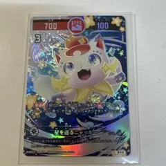 2025年最新】開運 ニャッキーの人気アイテム - メルカリ