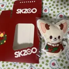 Stray Kids skzooフォクシニー