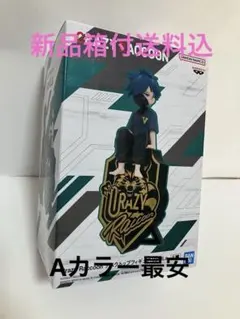 Item thumbnail for item 68443167-52d1-4b17-b150-a2076833905f