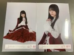 櫻坂46 山下瞳月生写真 東京ドーム オープニング衣装