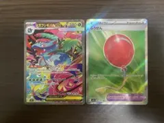 メガフシギバナexSAR ほか計4枚セット メガフシギバナex【SAR】{087/063} - カードラッシュ[ポケモン]