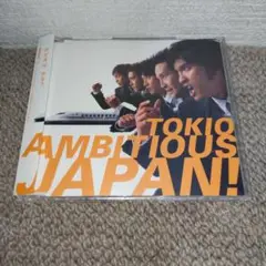 AMBITIOUS JAPAN!(初回盤)/TOKIO